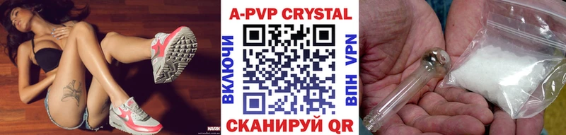 Наркотические вещества Чегем ГАШИШ Alpha-PVP Галлюциногенные грибы Бошки Шишки Лсд 25 Меф