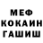 КОКАИН VHQ Pavel Martinov