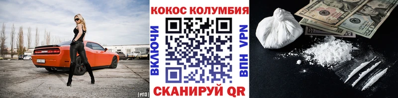 COCAIN 98%  Чегем 