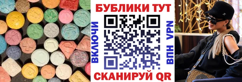 ЭКСТАЗИ 300 mg  Чегем 