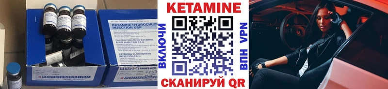 кракен онион Чегем Кетамин VHQ наркошоп