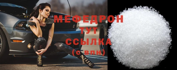 ешки Туринск