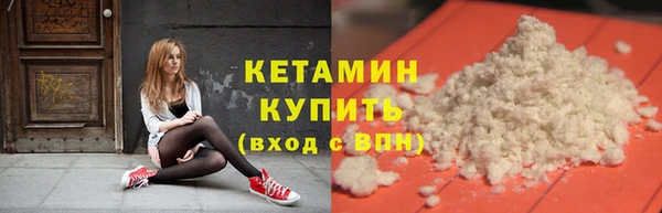 ешки Туринск