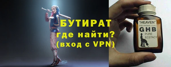ешки Туринск