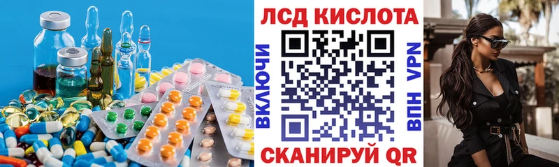 ЛСД экстази кислота  ссылка на мегу зеркало  Чегем  закладка 