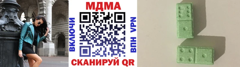 наркошоп Чегем mega ссылки MDMA молли