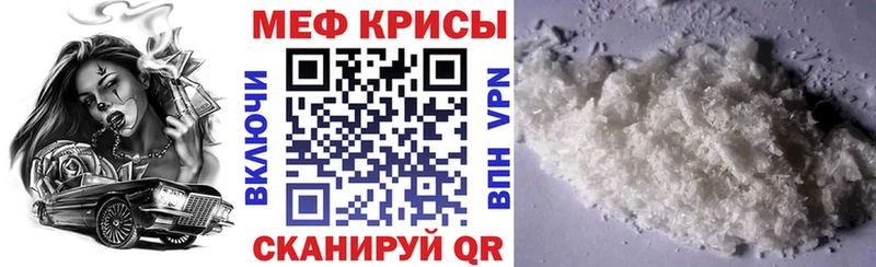 МЯУ-МЯУ мука  Чегем 