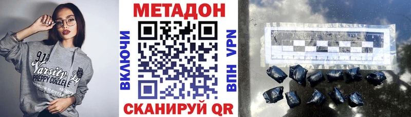 Метадон белоснежный  сайты даркнета клад  Чегем  наркота 